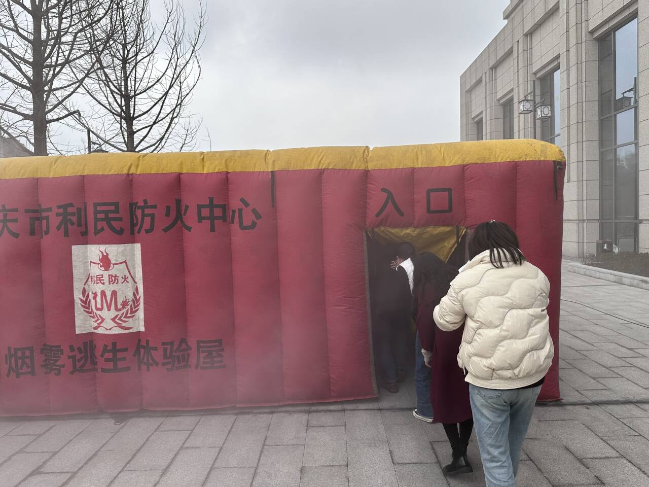 重庆环卫集团有限公司 (3).png