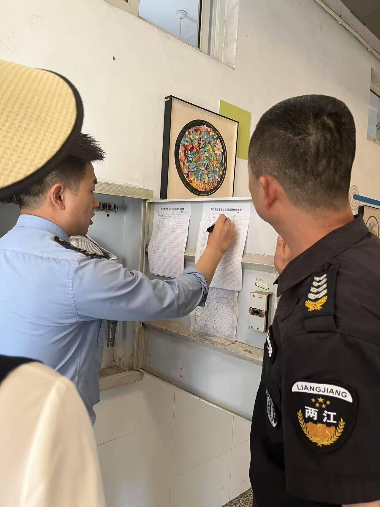 重庆两江新区翠云小学.png