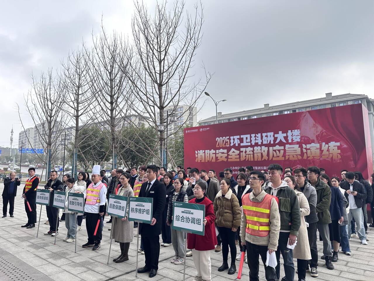 重庆环卫集团有限公司.png
