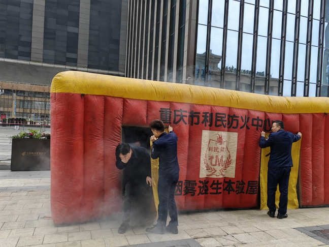 重庆银行总行.JPG
